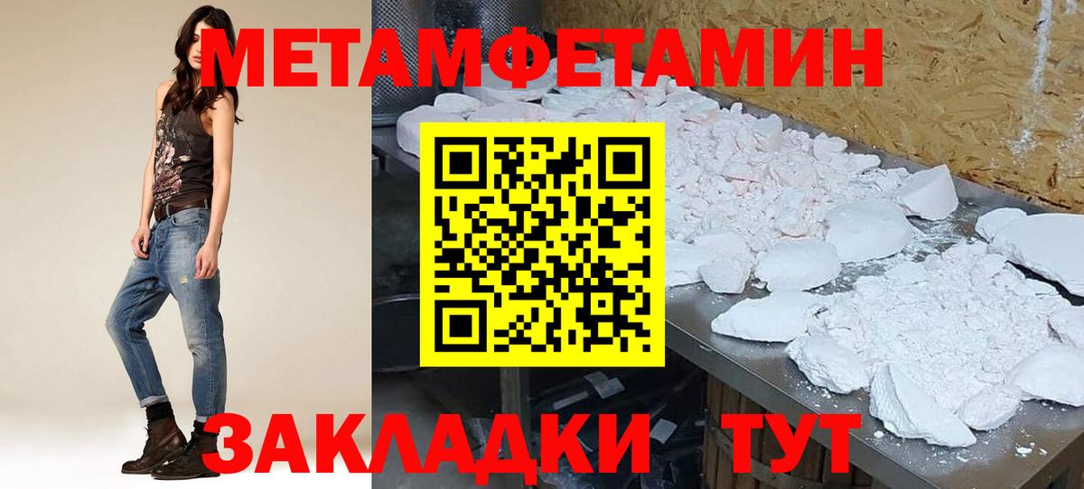 Барнаул  Амфетамин  Вход с VPN  АМФЕТАМИН Premium 