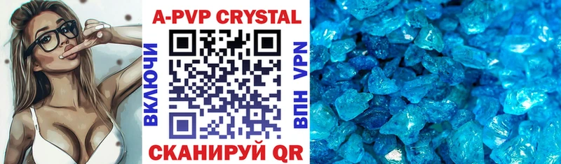 Alpha-PVP кристаллы  гидра как войти  Барнаул 