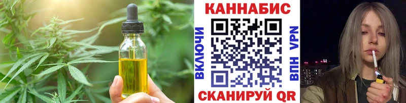 наркотики  Барнаул  Cannafood конопля 