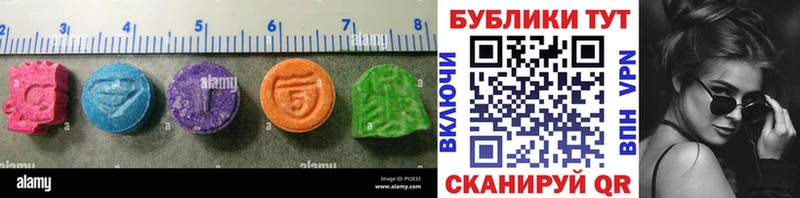 ЭКСТАЗИ таблы Барнаул