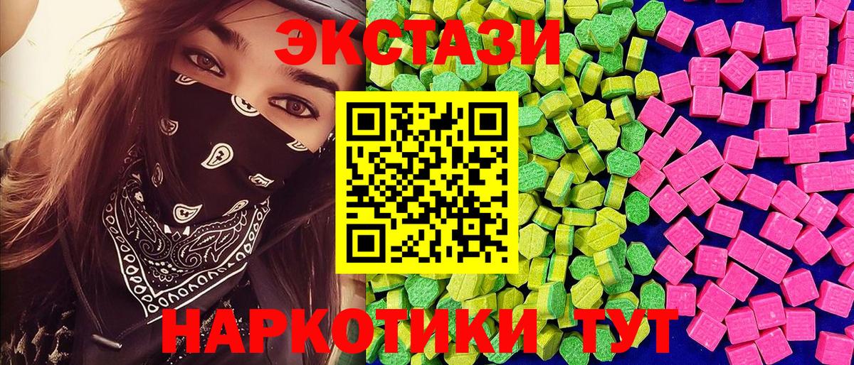 Экстази 280 MDMA  Экстази louis Vuitton  дарк нет формула  ЭКСТАЗИ  Барнаул  Вход с VPN 
