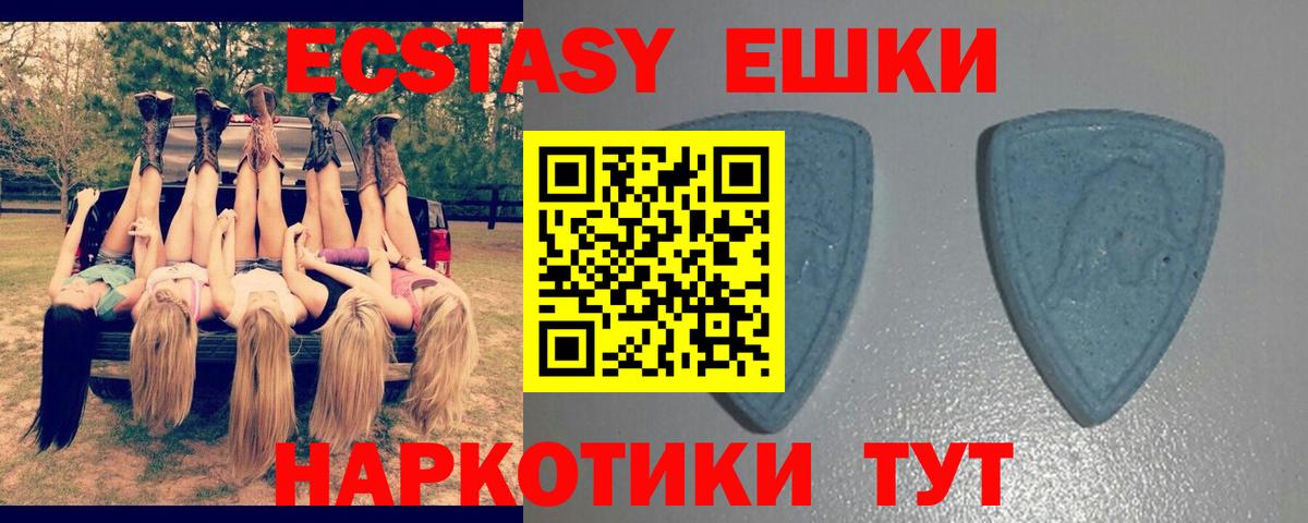 ЭКСТАЗИ Cube Барнаул