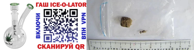 ГАШ hashish  Барнаул 