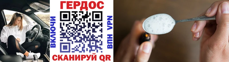 ГЕРОИН VHQ  Барнаул 