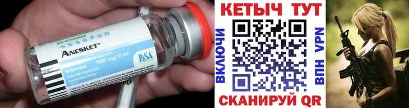 КЕТАМИН ketamine  Барнаул 