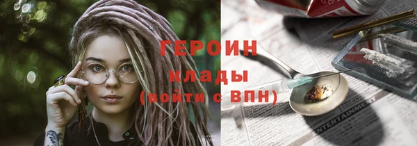 шишки Абаза