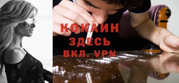 первитин Абдулино