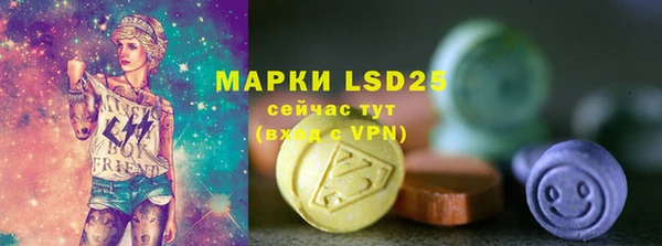 первитин Абдулино