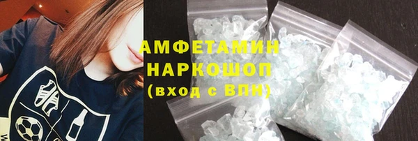 MDMA Абинск