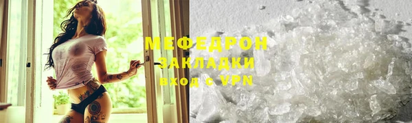 MDMA Абинск