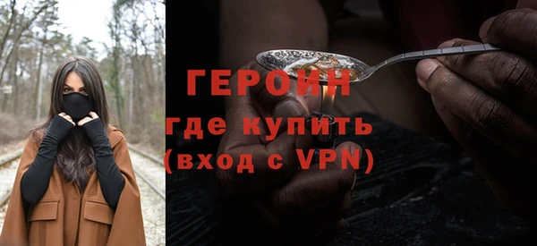 первитин Абдулино