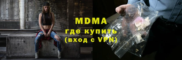MDMA Абинск