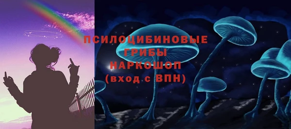 MDMA Абинск