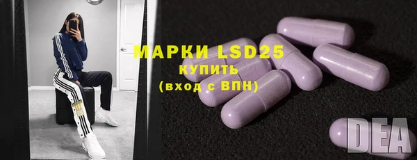 MDMA Абинск