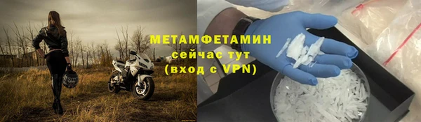 первитин Абдулино