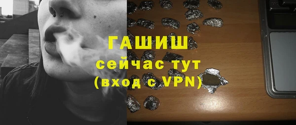 первитин Абдулино