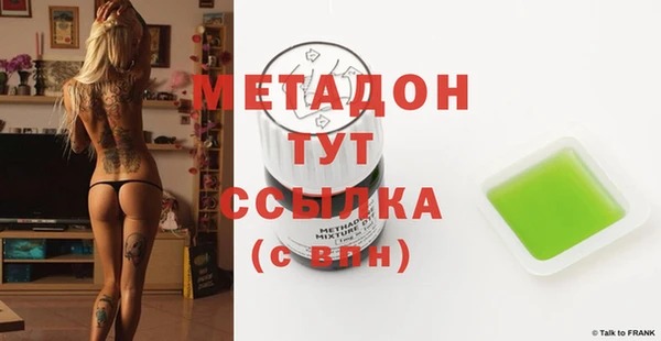 MDMA Абинск