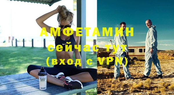 первитин Абдулино