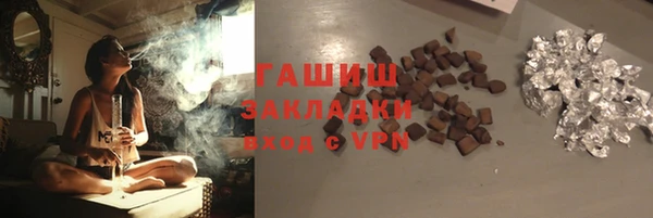 первитин Абдулино