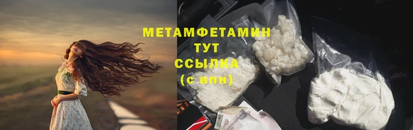 первитин Абдулино