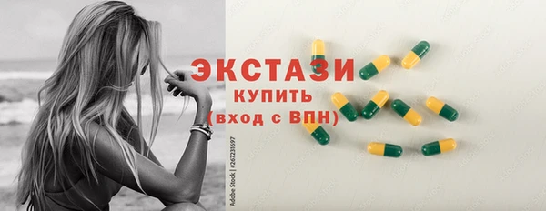 MDMA Абинск