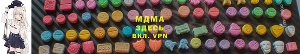 первитин Абдулино