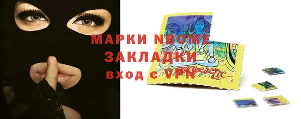 MDMA Абинск