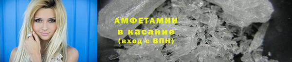 первитин Абдулино