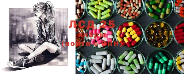 MDMA Абинск