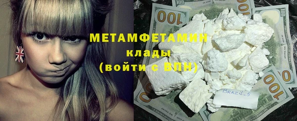 первитин Абдулино