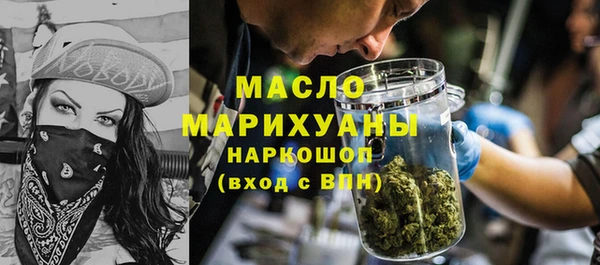шишки Абаза