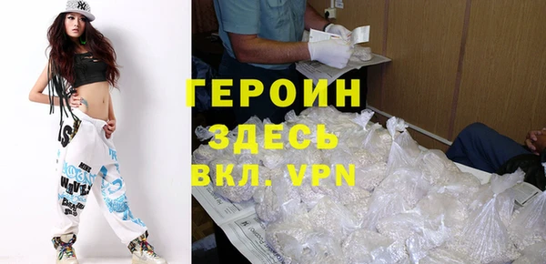 первитин Абдулино