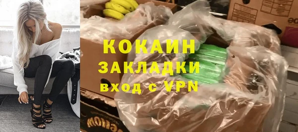 MDMA Абинск