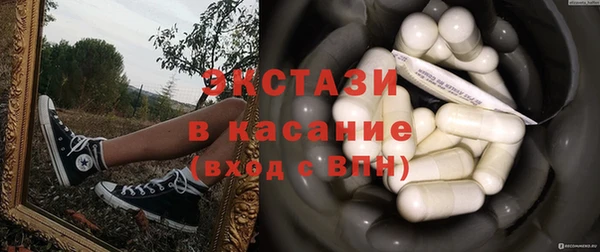 первитин Абдулино