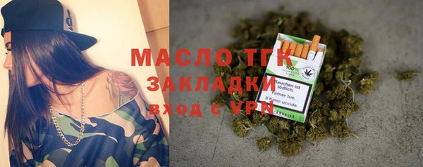 первитин Абдулино