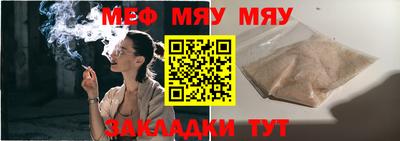 бутик Белорецк
