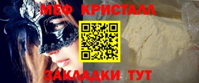 соль курить ск Бердск