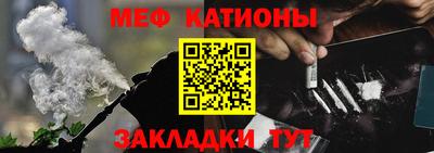бутик Белорецк