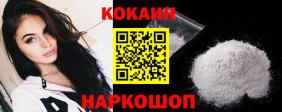 бутик Белорецк