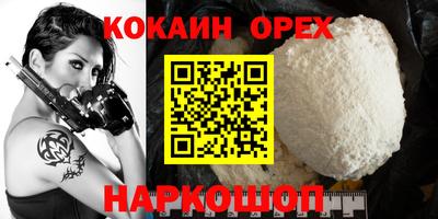 соль курить ск Бердск