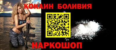 бутик Белорецк