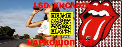 бутик Белорецк