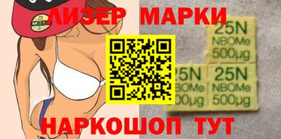 соль курить ск Бердск
