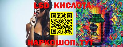 соль курить ск Бердск