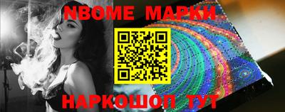 бутик Белорецк