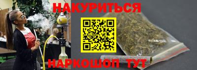 бутик Белорецк