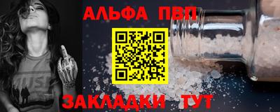 прущая мука Белореченск