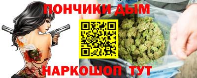 прущая мука Белореченск
