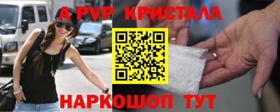 бутик Белорецк