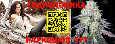 прущая мука Белореченск